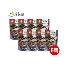 [우체국쇼핑] 미쁘미 발효숙성 한우불고기 200X8팩(선물세트 부직포가방포장), 상세 설명 참조