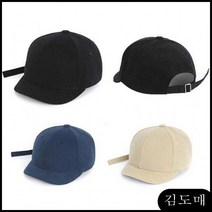 KP 베이스볼캡 창 숏챙 스트랩 볼캡 스냅백 숏챙롱스트랩 볼캡1141 짧은챙 야구모자