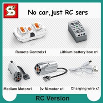 중국 호환레고 테크닉 기술 전문가 챔피언 레이싱 카 빌딩 블록 1:14 스케일 시티, 협력사, 모터 세트만