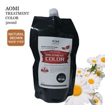 아오미 헤어 왁싱 트리트먼트 염색약500ml+비닐캡 (17색상), 투명