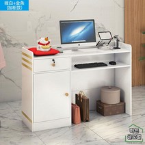 조립식 안내데스크 카운터테이블 식당 매장 계산대 네일샵 미용실 카운터책상, 80 화이트 골드
