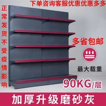 마트 편의점 곤도라 진열장 휴게실 베이커리 편의점 병원 다층 약국 진열대 상품 간식 과자, 엔드포인트 70*40*195*4단 사이드 네트워크 없음