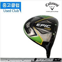 캘러웨이 중고 에픽플래쉬 10.5도 R 중고드라이버3 J200322079, 선택완료