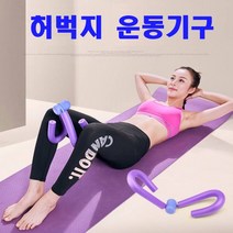 허벅지 운동기구 하체운동기구 다리운동기구 완력기, 핑크