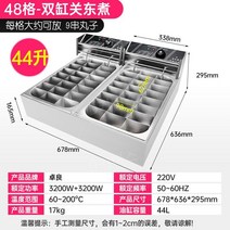 업소용 오뎅기계 전기 어묵 조리기 국물 꼬치 구수, C타입 업소용 오뎅기계
