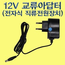 MDO8313 12V 교류아답터(전자식 직류전원장치) 과학교구/과학키트/향앤미/두뇌발달