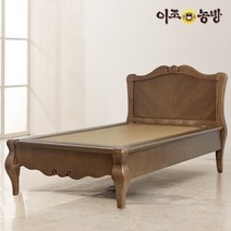 이조농방 감향 보령황토 흙침대 SS 슈퍼싱글