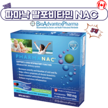 [3개] 파마낙 nac 발포비타민 24정 바이오 어드벤텍스 BioAdvantex, 3개