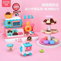 CHINA 해외마트 계산대 완구 여자 라이크 카드결제기 11111031S3838051589, 캔디 가게 구구구 B(불가 스핀 )불