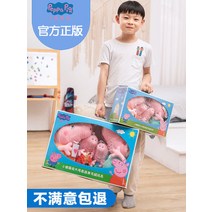 아기 돼지 페이지 털 인형 돼지 4인 세트 선물 모찌 공룡 생일선물 강아지인형 인형 캐릭터 쿠션, 옵션10, 정품 (불만족 백아웃)