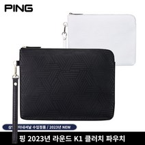 핑(23)라운드 K1 클러치, (블랙)