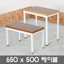 [스틸테이블] 이스마트 스틸 테이블 1200x400 (사각다리), 상판:아카시아/프레임:블랙