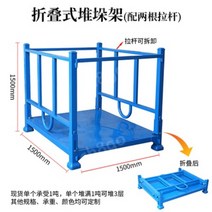 스태킹랙 파렛트 파레트랙 인테이너 타이어랙 적재다이 물류보관 이동식 스틸앵글 창고 캠핑문, 1500 15001500 바닥에 철판이 있
