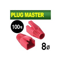 [NM-SR014R(100개)] PLUG MASTER NM-SR014R RJ-45 CAT.7/6A 통부트(8Ø/레드/100개), 상세페이지 참조, 상세페이지 참조