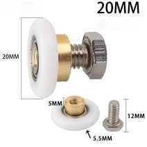 도어롤러 리프팅레일4세트 단일 샤워 도어 롤러 20/23/25/27mm 직경 룸 도르래 욕실 슬라이딩 유리 휠 나일, 01 20mm