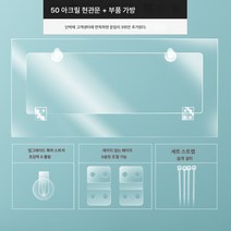 햄스터 케이지 50 기초 케이지 투명 키높이 화분 새 장갑 식사 용품 완비 골드베어 빌라, 50키 아크릴 현관문, 투명하다