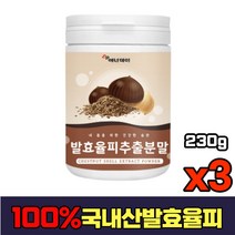 플란타 김치 유산균 함유 발효 율피 밤 속 껍질 FCCE 추출 분말 230g x 3통 단기 간 10 20 30 대 2주 3주 한달 상체 하체 캐슈넛 엘라그산 플란타 럼 김치 유산균
