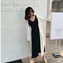 코발트블루 파란 부드러운 스웨터 니트 Suoversized 80 KG 카디건 긴 얼음 실크 탑 패션 Mujer 여름 선크림 옷