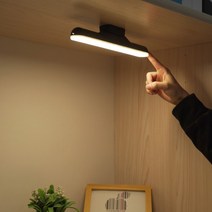 충전식 LED 조명 유/무선 원하는 장소에 탈부착 가능 독서실 옷장 신발장 화장대 드레스룸, 화이트