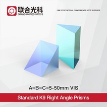 프리즘 K9 광학 유리 표준 정밀 직각 프리즘 알루미늄 및 VIS 코팅, 10 355531 ABC50mm VIS