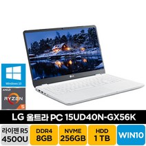 LG 2020 울트라PC 15UD40N-GX56K 라이젠5 윈도우10 주식 기업 사무용 업무용 학생 가성비 노트북, WIN10 Pro, 화이트, 8GB, 1280GB, GX56K