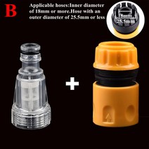 드라이아이스세차 스팀 세차 세차기 엔진 세척기 스팀기1~ 3Pcs 자동차 세탁기 워터 필터 고압 세척기 커넥, 02 B_02 5Pcs