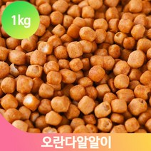 고소한 낱알 오란다 1kg 옛날 과자 추억 수제 강정 만들기 어린이 간식, 1개