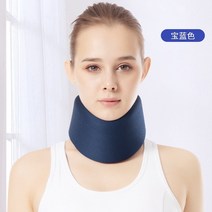 거북목 공기주입식목견인기 가정용 목견인치료기 일자목 보호대 디스크운동 거북목 교정 스트레칭, 【로얄 블루】, s