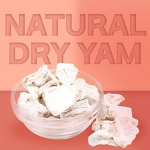 열린약초 국내산 건조마 산약 말린마 건마, 1팩, 600g