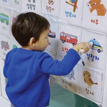 [처음교육] 하뚱세이카드 다국어낱말+하뚱차트(세이카드 수납용 차트), 단품