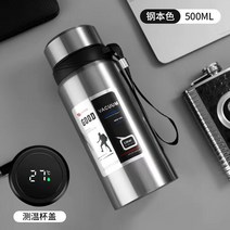 보온물병 2134# 스마트 스테인리스 대용량 물컵 남녀 사무용 차변아웃도어 포트 뉴타임즈 Z, 400 ML 온도계, 실 버
