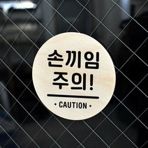 루리앤메리 우드 도토리 13 손끼임주의 포인트 자작나무 표찰 8cm
