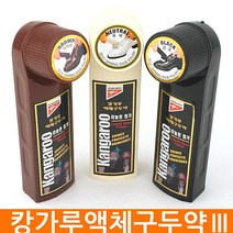 Ⅲ-구두약 액체구두약 구두약 액체구두약 무색구두약 백화제 직업용구두약, 1개, 캉가루 액체구두약Ⅲ-브라운