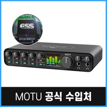 MOTU M6 USB 오디오 인터페이스 모투 오인페