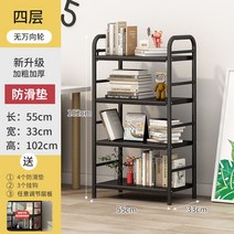 이동식 바퀴 책장 달린 책꽂이 서재인테리어 서류장 무빙 이동형 책꽂이 보조, 4단-가로55폭33높이102(두껍고 굵어짐)보내기후크+