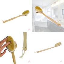 등드름 각질 목욕 바디 등 분리형 저자극 브러쉬 솔, 기본