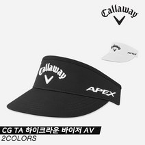캘러웨이 [리미티드][캘러웨이코리아정품]2020 CG TA 하이크라운 바이저 AV 골프썬캡[2COLORS][남여공용], 블랙:골프썬캡