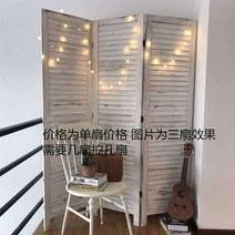 원목 나무 파티션 대나무 칸막이 병풍 라탄 셀프가벽 공간분리 접이식 가림막 블라인드 가벽, 4.4구제화이트200x45CM싱글팬