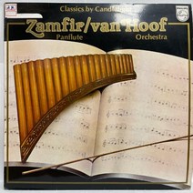 중고LP) Gheorghe Zamfir – Classics By Candlelight