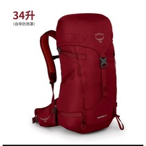 Osprey 트래킹백팩 남성 등산 오스프리 레드 스키머 경량 배낭 수낭 Tempest 원사이즈 28리터, 비틀 레드 34L