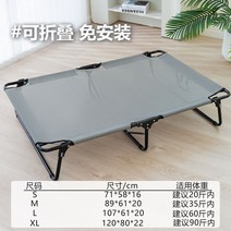 아늑한 강아지 고양이 침대 하우스 캠핑 방석 해먹 쿠션 의자 호텔 숨숨집 애완동물 쇼파, M, 옵션4