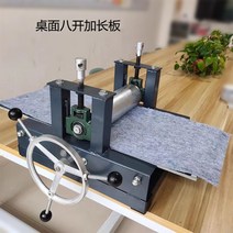 판화 프레스기 공방 엠보싱 프린트 활자 레터 압착기