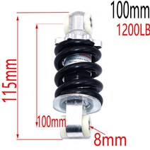 전기킥보드100MM 125MM 후면 서스펜션 충격 47cc 49CC 슈퍼 미니 모토 ATV 전동 스쿠터 포켓 바이크, 17 100MM(1200LB)