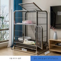 고양이 케이지 홈 실내 초대형 울타리 펜스 펫룸, D