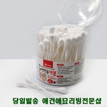 애묘 애견용품쇼핑몰 강아지용품사이트 강아지용품쇼핑몰 강아지귀냄새, 1개