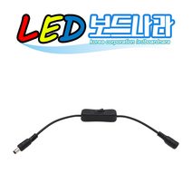 LED보드나라 실리콘네온 오픈 간판 OPEN LED 네온보드 LED 네온사인 미니간판, 실리콘네온보드_ON/OFF스위치