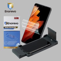 이노레보 갤럭시J7프로 액정보호필름2매 TPU 자가복원 풀커버 특허등록 부착기 DUST FREE, 1개