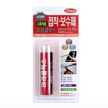 흠집 보수제 57g 화장실 타일 깨짐 보수 크랙 바닥 벽 매꾸미 욕조 틈새 필러 픽스