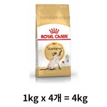 로얄캐닌 어덜트 샴 고양이 사료, 1kg, 16개