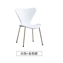 미드센추리 의자 세븐체어 인테리어 1인용 디자인 예쁜 체어 북유럽 등받이 카페, 화이트+골드레그
